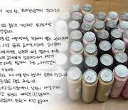 “딸 생일이자 남편 기일” 소방관 울린 편지와 200만원