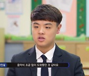 '고등래퍼' 출신 정인설, 소속사 상대 사기로 징역형