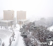 [2024정시]경희대, 광역 모집단위·첨단학과 신설…2422명 선발