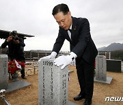 이희완 보훈차관, 내일 '제2연평해전' 故 윤영하 소령 부친 위문