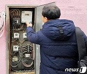 감전사고 발생한 세종시 목욕탕 '사고 원인은?'