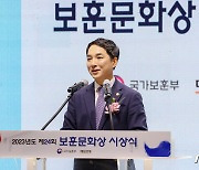 보훈부 떠나는 박민식 "지난 20개월 모든 순간 빛났고 애틋했다"