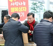 명창환 도 행정부지사, 사랑나눔 행복상자 만들기