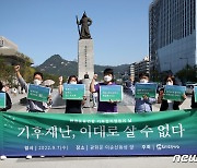 해양 보호구역 16배 확대…후보지 조사·발굴 강화