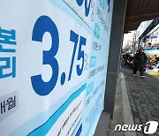 5대 은행에서 사리진 4%대 예금금리