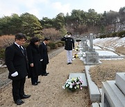 강정애 국가보훈부 장관, 국가유공자 시어머니께 인사