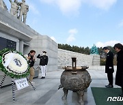 현충원 참배하는 강정애 장관