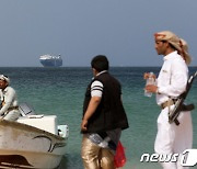 세계 2위 해운사 머스크, 후티 반군 공격에 중단한 홍해 운항 재개