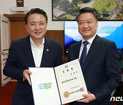 김학도 충북도 경제수석, 청주흥덕 출마…4개월 만에 사표