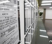 '주52시간 넘지 않으면 이틀 연속 밤샘근무 가능' 노동계 반발