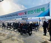 전주 감나무골 주택 재개발 첫 삽…내년 2월 1225세대 일반분양