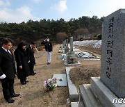 강정애 국가보훈부 장관, 국립유공자 묘역 참배