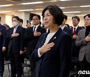 강정애 "국가유공자 보상체계 합리화해 보상·지원 대폭 개선"