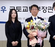 취임 축하 꽃다발 받은 박상우 국토부 장관