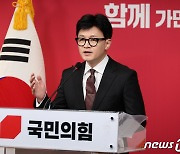 한동훈 "이재명 당연히 찾아봬야…비대위 구성 오래 안 걸릴 것"