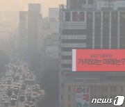 평년 수준 '포근'…수도권·충청·전북 미세먼지 '나쁨'[내일날씨]