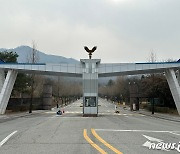 [단독]'검경 브로커' 사건 연루 의혹 중앙경찰학교장 직위 해제