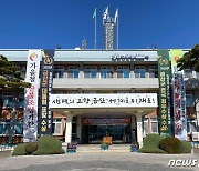 금산군, 서기관 2명‧사무관 5명 등 61명 승진 의결