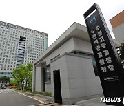 대낮 만취운전 도주 6명 사상 20대 '징역 6년'…검찰 불복 항소