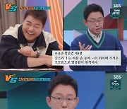 손범수 "전현무, 아나운서 본분 망각했다" 호통