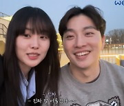 송지은♥박위 본격 럽튜브 "우리가 데이트 하는 방법"(위라클)[종합]