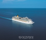 하나투어, 부산 발 '한-일 크루즈' 내년 5월 26일, 6월 3일 2차례 한정 운영