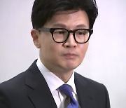 한동훈 오늘 공식 등판...'이준석 탈당' 첫 시험대