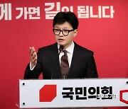 [포토]입장 밝히는 한동훈 비대위원장