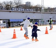 구로구 안양천 어린이 스케이트장 개장