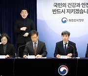 정부, 가리비 한국에 더 팔겠다는 일본에 “수입 규제 유지”