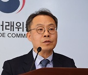 ‘책임 없고 권한만 챙긴’ 총수일가 미등기임원 136개社… 하이트진로·DB 많아