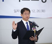 박상우 국토부장관 "재건축·재개발 규제 원점 재검토"