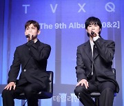 '동방신기 인사드립니다'