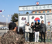 “잘 다녀와” 육군 1사단 신교대, 마지막 입영식[청계천 옆 사진관]