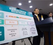 R&D 예산 삭감, 이공계 붕괴 위기...학계가 선정한 '2023 과학기술 뉴스'