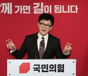 [기획] "선민후사·불출마" 한동훈의 파격 데뷔