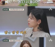 '금쪽상담소' 옥주현 "지독한 악플에 숨 못 쉬고 노래 안 나와…"