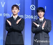 동방신기, “20년만의 더웨이유아, 가삿말 속 저희의 길 담아”(간담회)