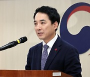 박민식 보훈부 이임식  "지난 20개월 모든 순간 영광스럽고 애틋했다"