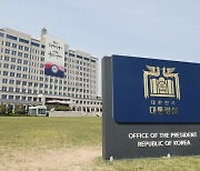 김건희 특검법에 강경한 대통령실, 거부권 불사 불변