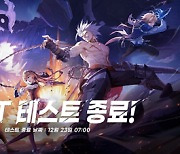 액션 MMORPG ‘아틀란의 크리스탈’ 테크니컬 테스트 성료