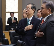 윤 대통령 “저출산 대책, 다른 차원 고민을…순방이 곧 민생”