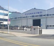 한국이미지시스템, 정전 때도 환한 ‘무정전LED등기구’ 각광