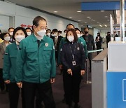 코로나19로 달라진 검역 인식... 2명 중 1명 "입국 시 검역불충분"