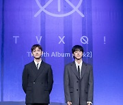 '다사다난' 동방신기, 유노윤호 "최강창민, 곁 지켜줘 고마워"