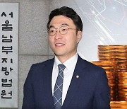 법원, '코인 논란' 김남국에 "사과하고 재발방지 노력" 강제조정