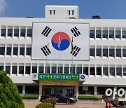 창녕군, 위원회 정비 우수 지자체 선정...특별교부세 2억 확보