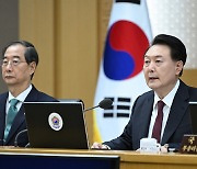 尹 "물가 잡고 건전재정했더니…역대 정부보다 고용률 높아"