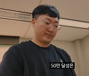 '충TV' 1등 공신 충주시 김선태 주무관 6급 승진