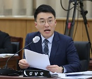 법원, 코인 김남국에 "유감 표하고 재발방지 노력하라" 강제조정